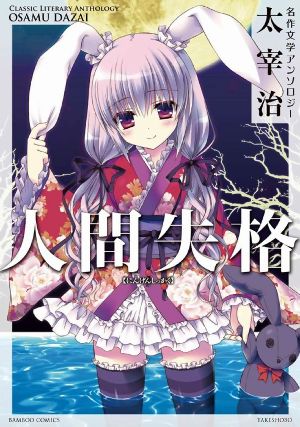 SF小説