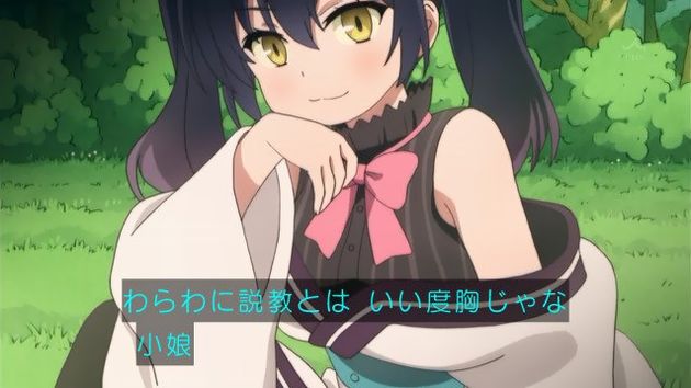 うらら迷路帖 6話 感想 33