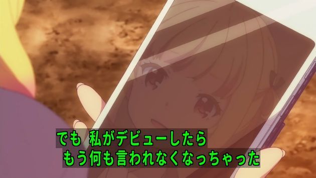 ガーリッシュナンバー 8話 感想