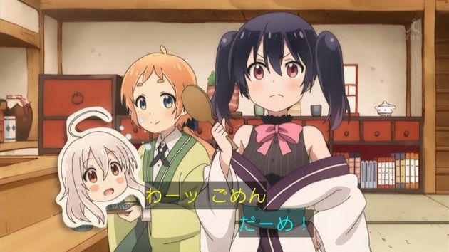 うらら迷路帖 2話 感想