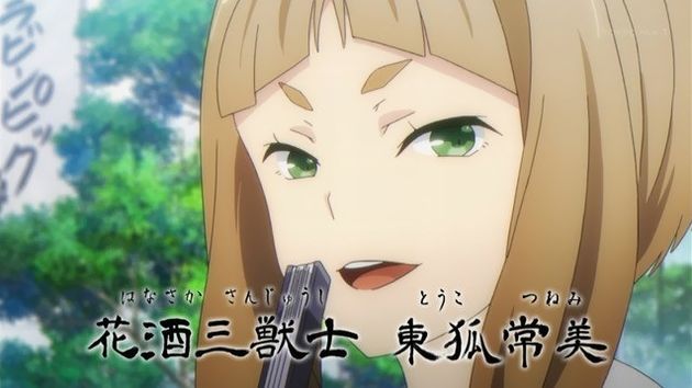 武装少女マキャヴェリズム 4話 感想 11