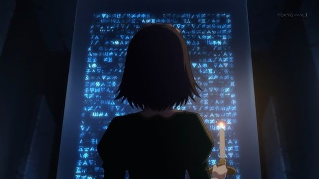 「ロクでなし魔術講師と禁忌教典」12話 (43)