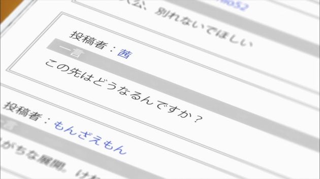 「月がきれい」12話 (37)
