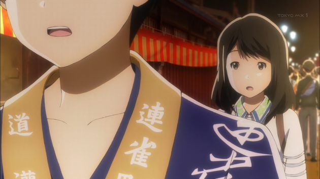 「月がきれい」10話 (17)