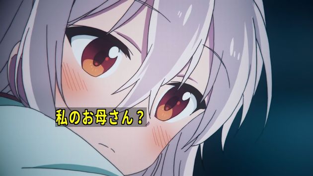 うらら迷路帖 11話 感想 18