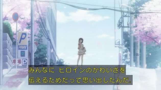「冴えない彼女の育てかた♭」 9話 (15)