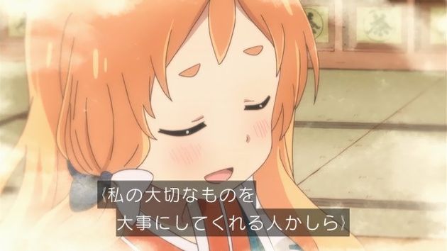 うらら迷路帖 6話 感想 26