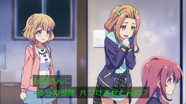 ガーリッシュナンバー 4話 感想 画像