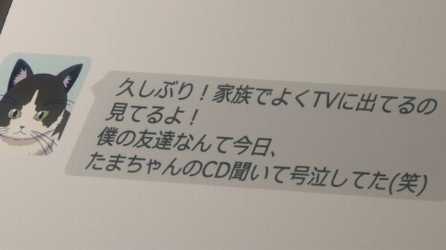 風夏 2話 感想