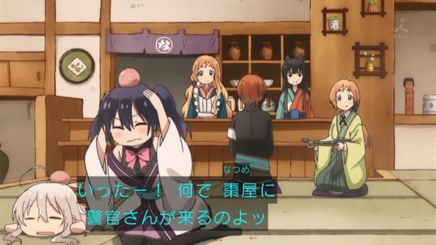うらら迷路帖 2話 感想