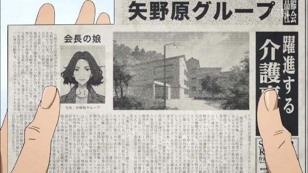 「地獄少女 宵伽」4話 (14)