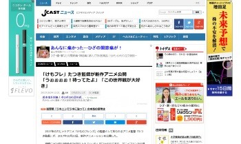 傾福さん