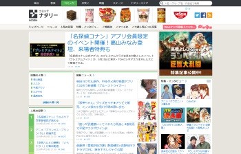 プリンセス・プリンシパル
