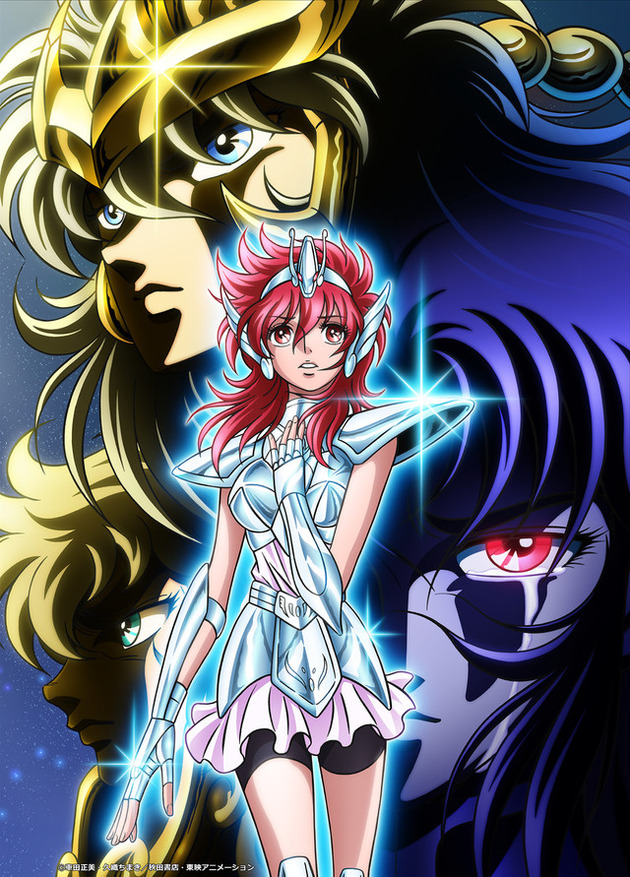 アニメ セインティア翔