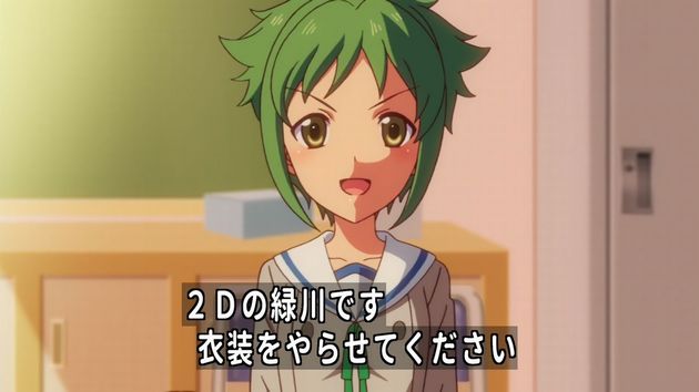 「アクションヒロイン~チアフルーツ~」2話 (11)