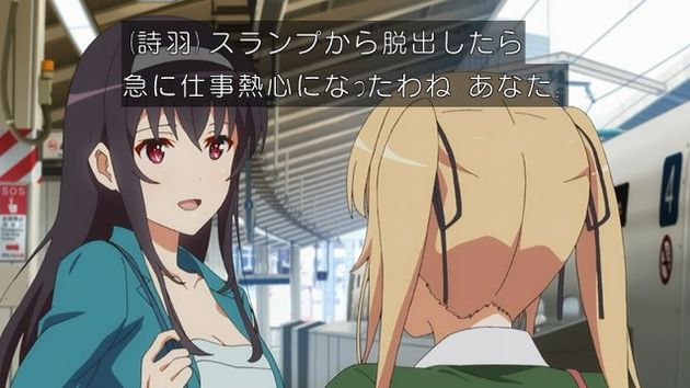 「冴えない彼女の育てかた♭」11話 (24)