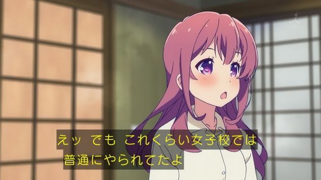 ガーリッシュナンバー 6話 感想