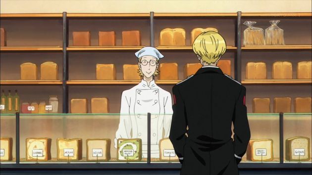 ACCA13区監察課 2話 感想