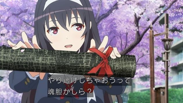 「冴えない彼女の育てかた♭」 9話 (09)