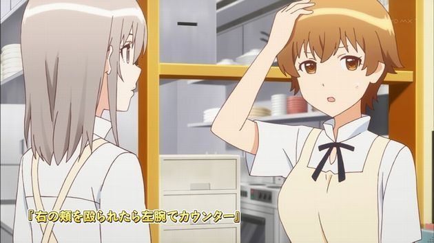 WWW.WORKING!! 11話 感想