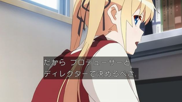 冴えない彼女の育てかた♭ 2話 45