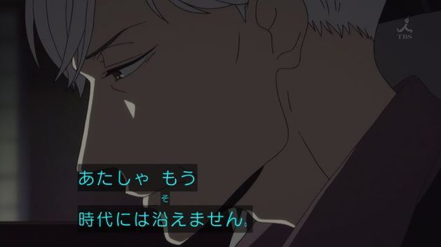 昭和元禄落語心中 4話 感想