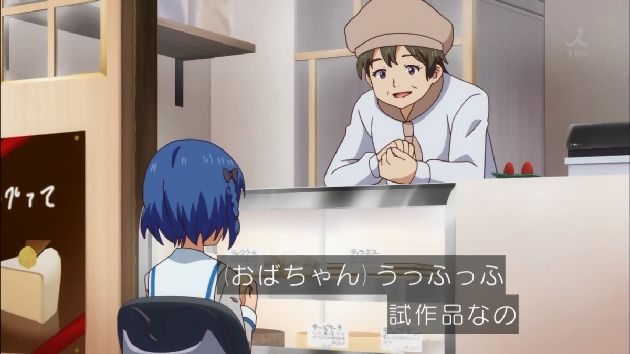 「アクションヒロイン~チアフルーツ~」5話 (23