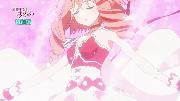 装神少女まとい 特別編 感想