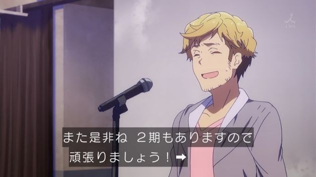 ガーリッシュナンバー 6話 感想