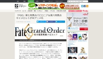 FGO