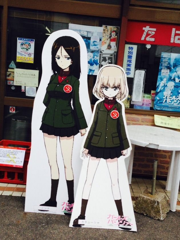 アニメ 聖地巡礼