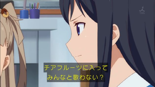 「アクションヒロイン~チアフルーツ~」5話 (02
