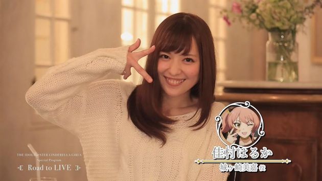 声優『佳村はるか』とかいう声優史上最も美人なミソ・・・女性を知ってるか・・・?(画像・補足あり)