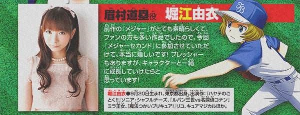 キャラ