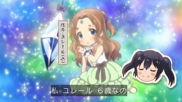 うらら迷路帖 6話 感想 17