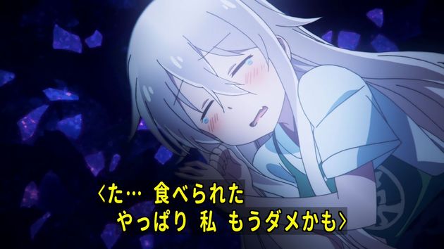 うらら迷路帖 11話 感想 11