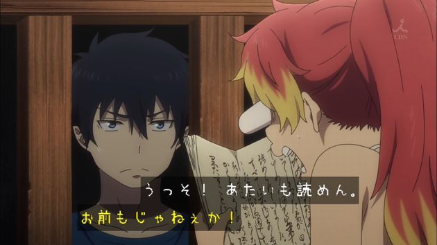 青の祓魔師 京都不浄王篇 5話 感想