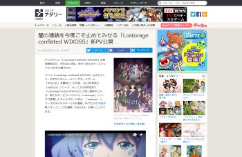 WIXOSS
