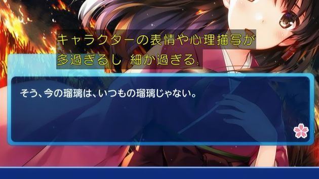 冴えない彼女の育てかた♭ 4話 感想 04