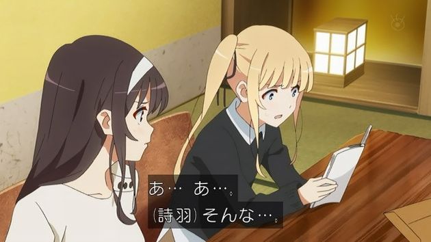 「冴えない彼女の育てかた♭」 9話 (47)