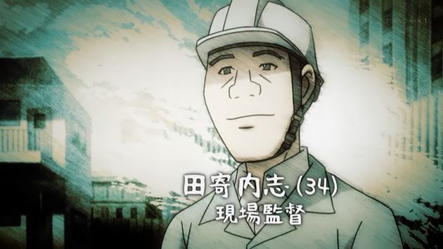「笑ゥせぇるすまん NEW」 10話 (01