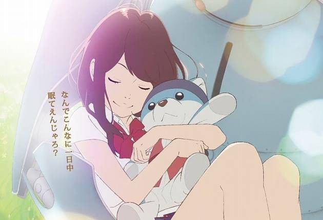 ひるね姫 アニメ映画