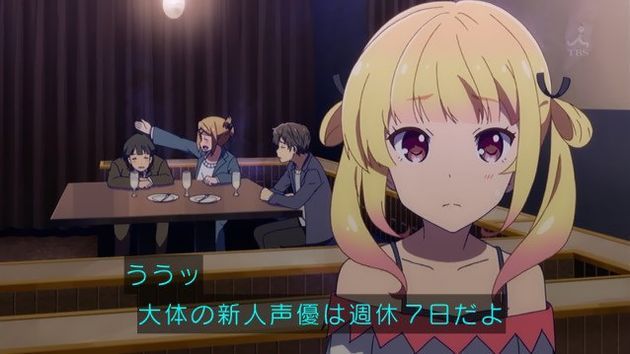 ガーリッシュナンバー 6話 感想