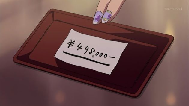 笑ゥせぇるすまん NEW 1話 19