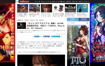 デッド オア アライブ 6