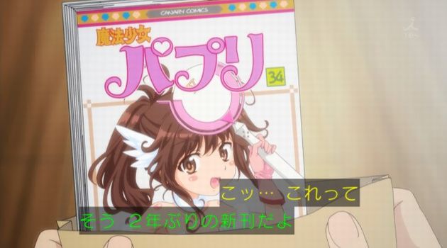 セイレン 9話 感想 04
