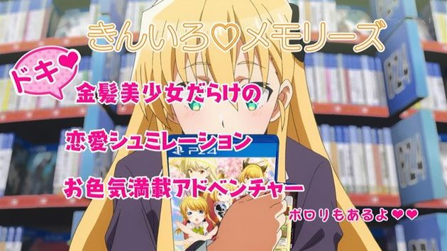 「ゲーマーズ!」1話 (05)