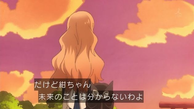 うらら迷路帖 5話 感想