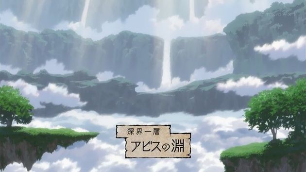 「メイドインアビス」4話 (04)