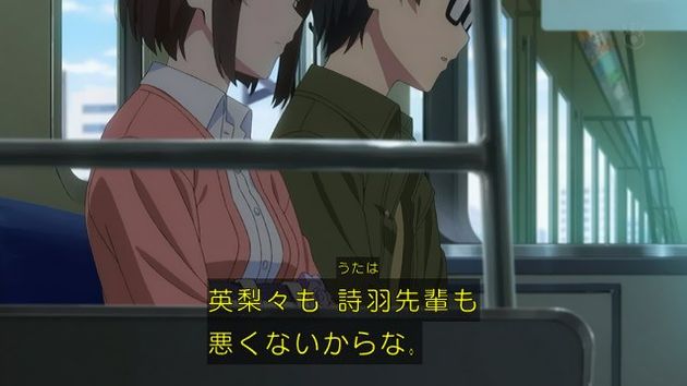 「冴えない彼女の育てかた♭」11話 (01)